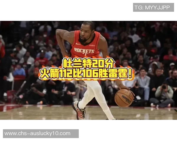 杜兰特重返勇士对阵雷霆的经典对决引发球迷热议与期待