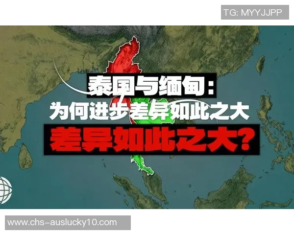 泰国与缅甸的足球对决分析及历史交锋回顾