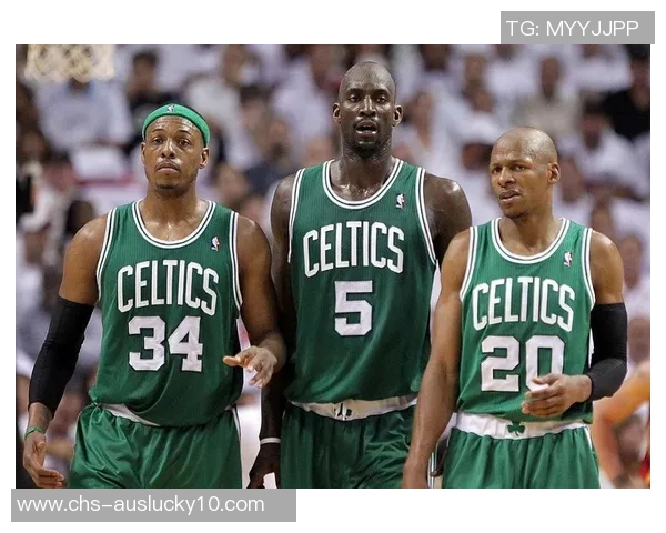 热火与凯尔特人八年对决回顾：传奇对抗与篮球荣耀的交织