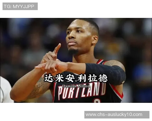 利拉德单场51分助开拓者逆转勇士展现超级巨星风采